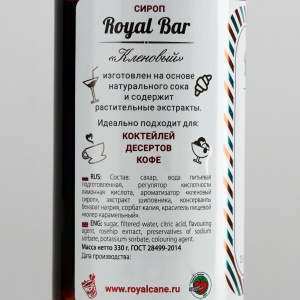 Сироп Кленовый 250мл Royal Cane