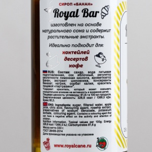 Сироп Банан 250мл Royal Cane