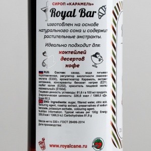 Сироп Карамель 250мл Royal Cane